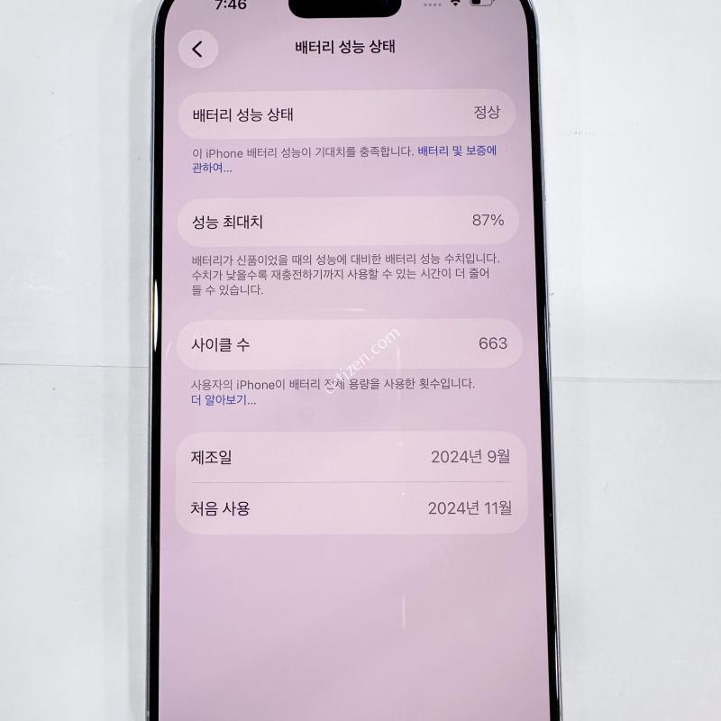 ✨상태SS새폰급,무기스무잔상,보증기간11월까지,정상해지,보상100%