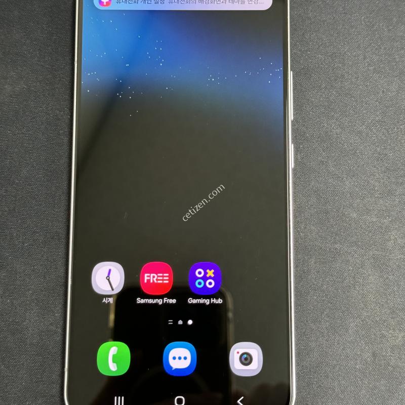 갤럭시 s22플러스