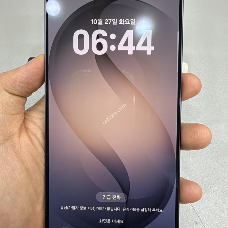 갤럭시S26울트라 A급 블랙