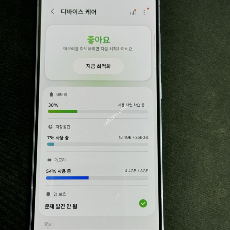 갤럭시 s24