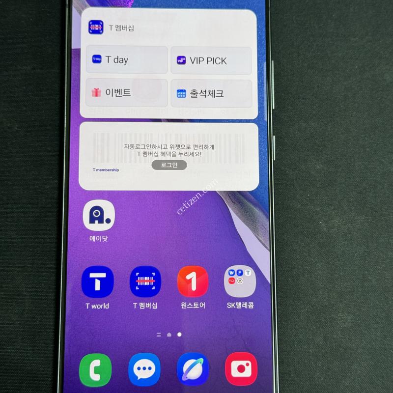 갤럭시 노트20