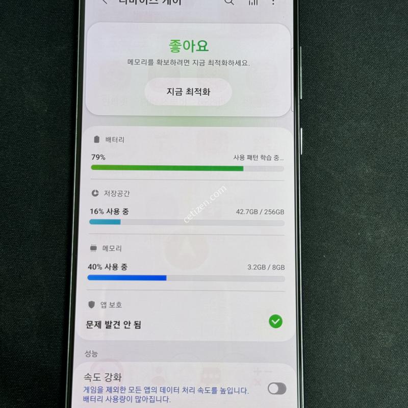 갤럭시 노트20