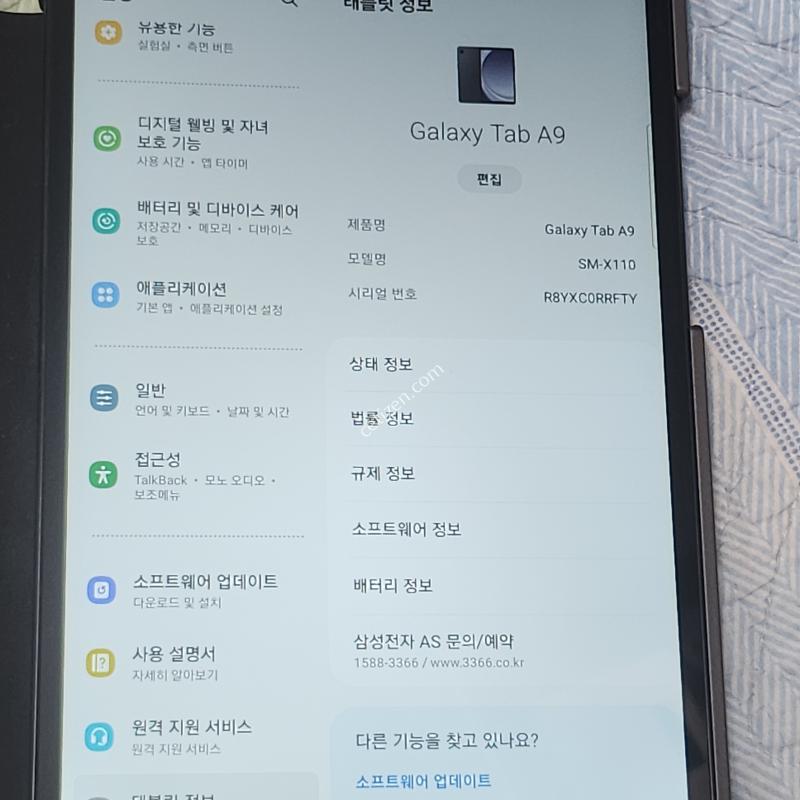 갤럭시탭 A9 64기가 뇌새김 가능