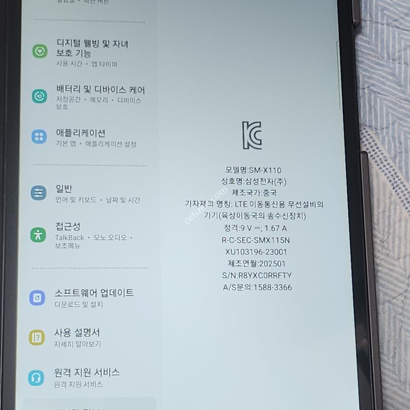 갤럭시탭 A9 64기가 뇌새김 가능