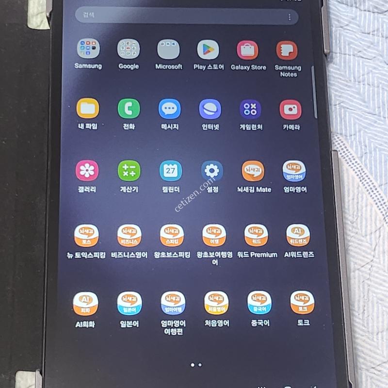 갤럭시탭 A9 64기가 뇌새김 가능