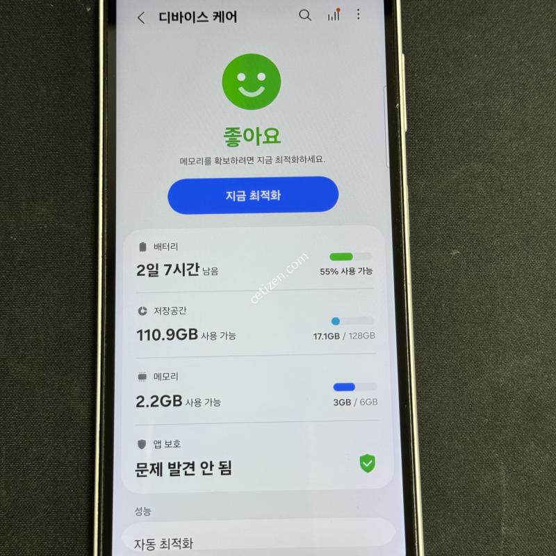 갤럭시 점프3