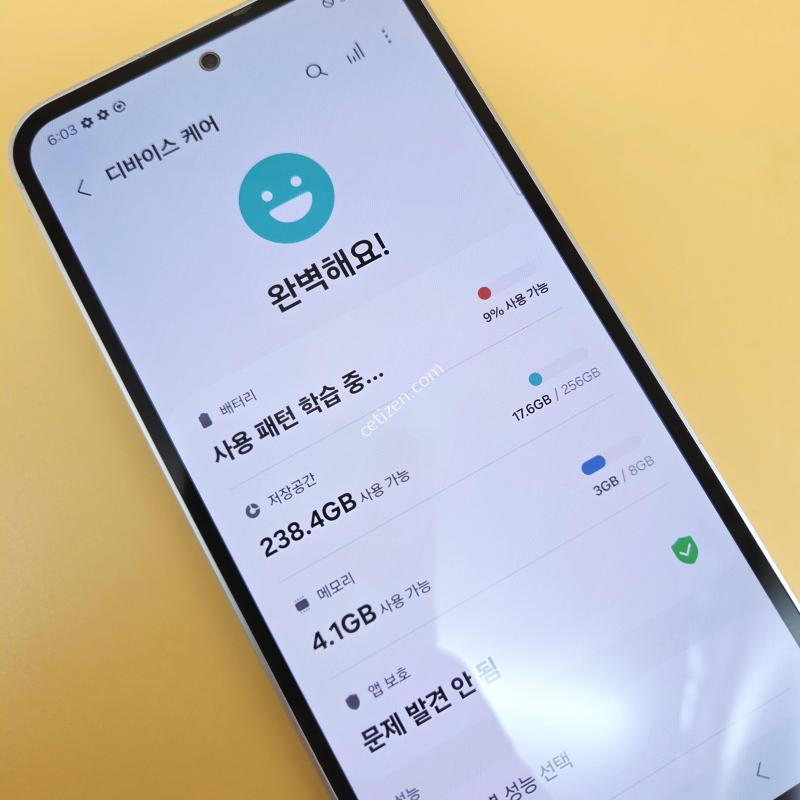 [리퍼급]갤럭시S23FE 최상급컨디션 화이트 공기계 중고폰