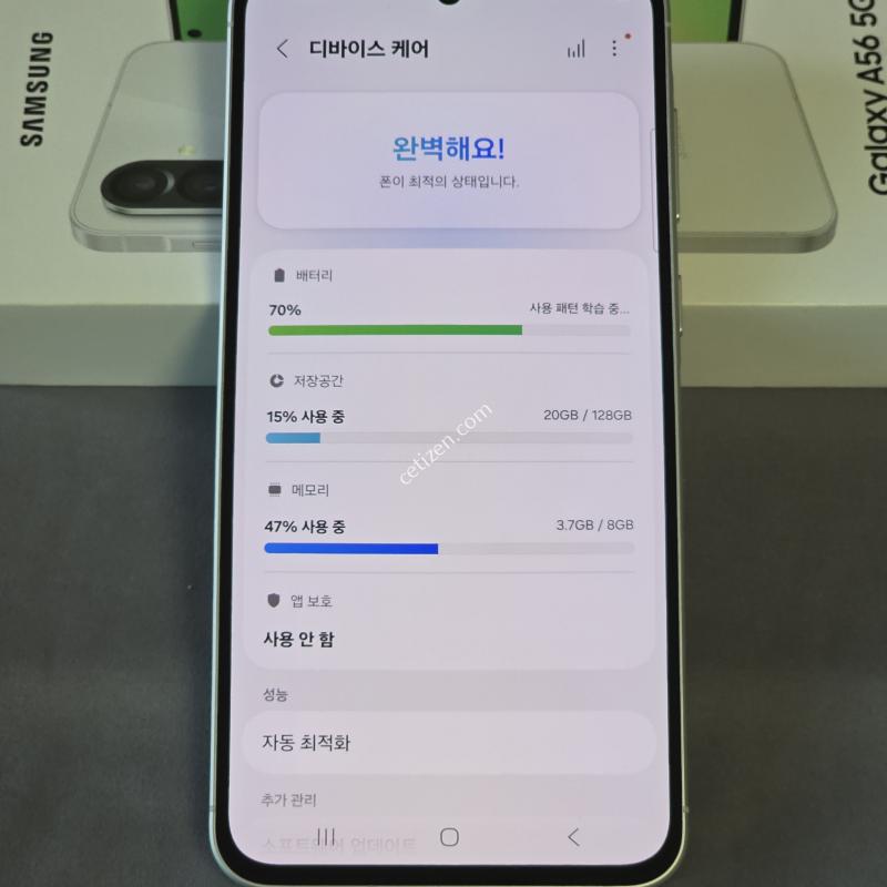 갤럭시 A56(퀀텀6) 그레이 128기가(듀얼유심)