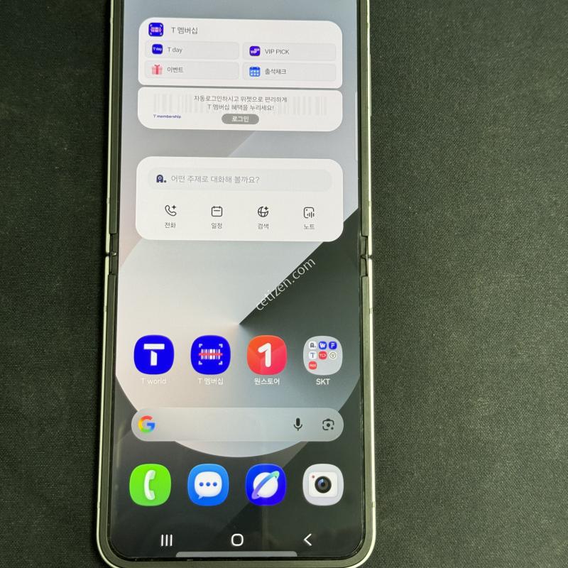 갤럭시 z플립6