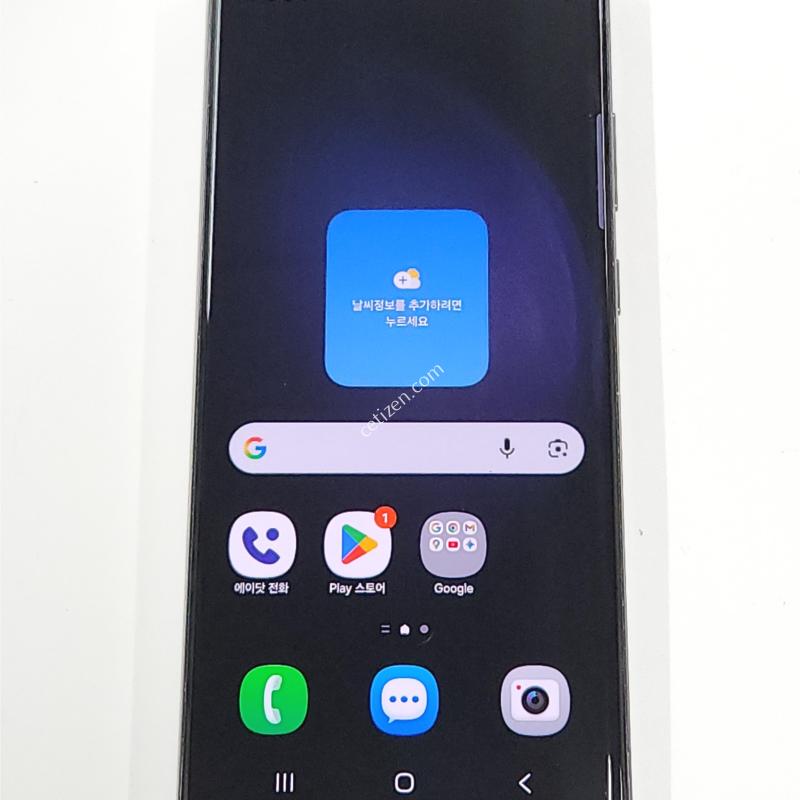 A급) 갤럭시S23울트라 256G 무잔상 45194