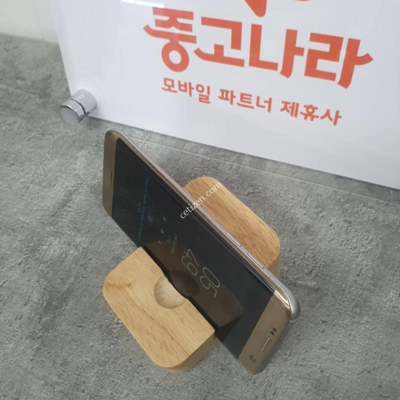 삼성 갤럭시S7엣지 공기계 중고폰판매