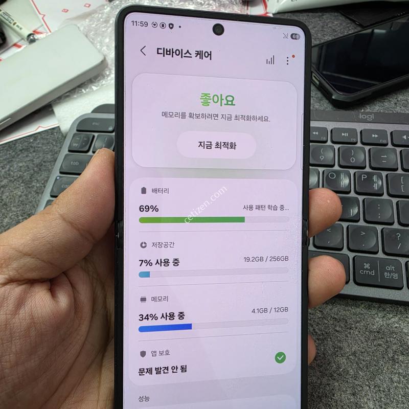 (5001)플립7