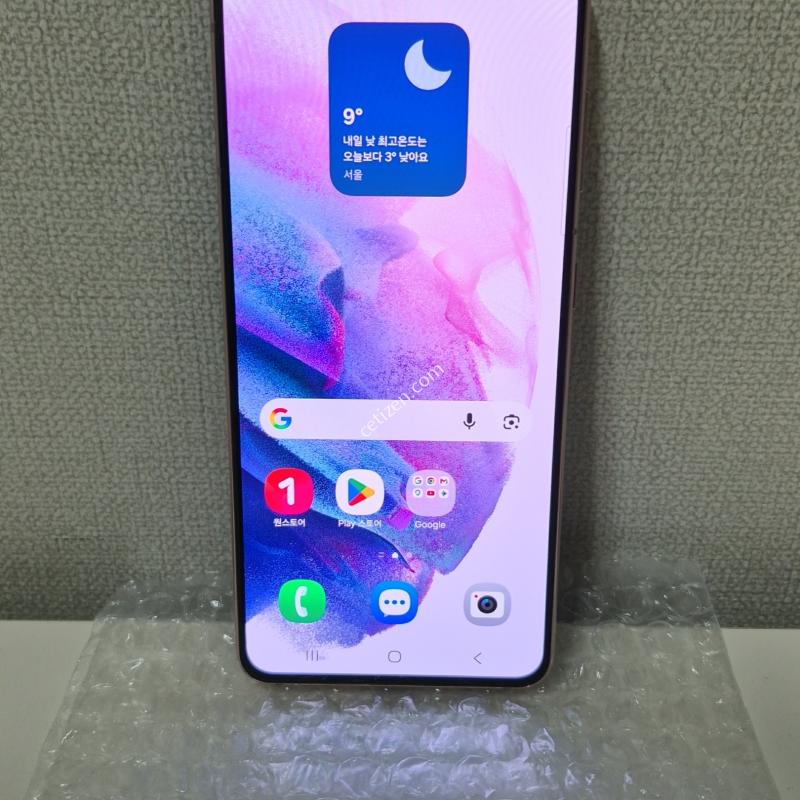 갤럭시 S21 256GB 바이올렛