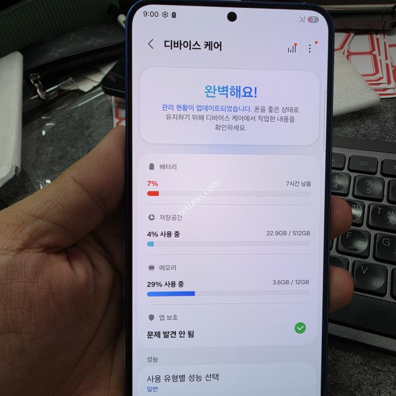 (4973)25플러스 512