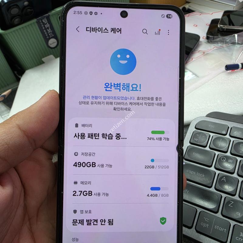 (893)플립4 톰브라운