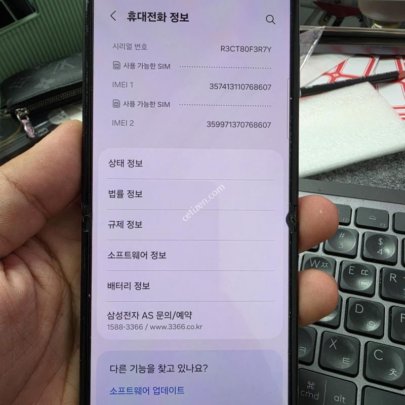 (893)플립4 톰브라운