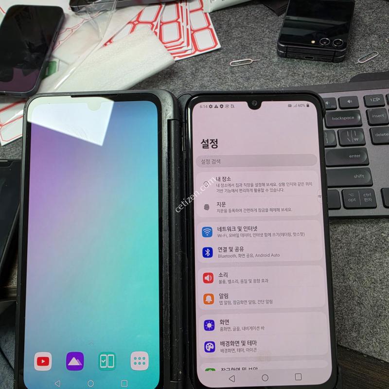 (1202)lg v50s 256gb 판매