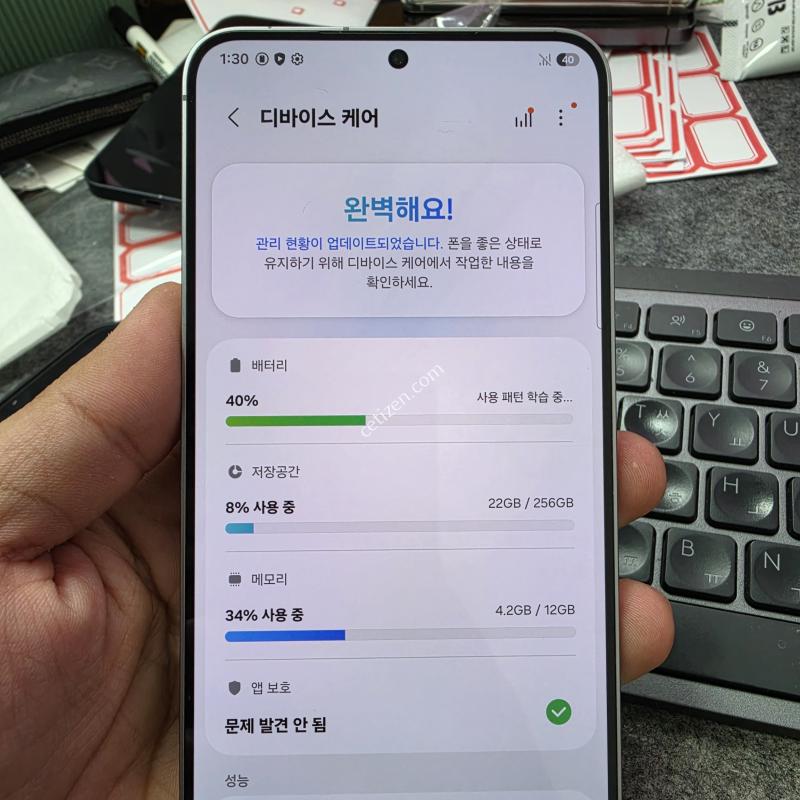 (5403)25플러스