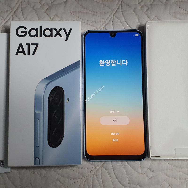 갤럭시A17 라이트블루 128GB 가통급 풀셋 무료배송 SM-A175N