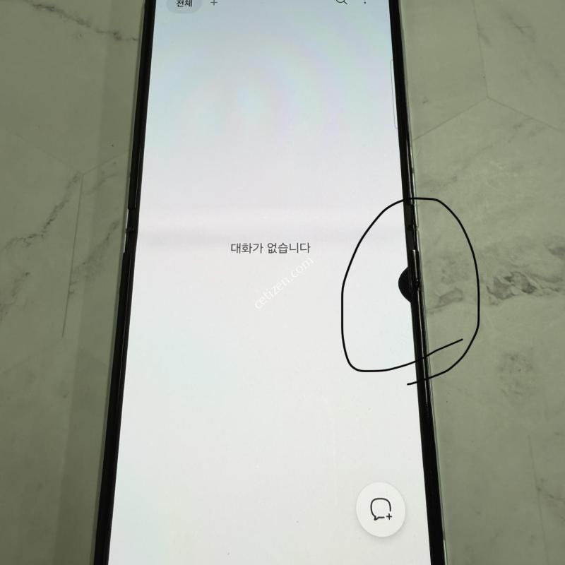[작은흑점] 갤럭시플립5 민트 256GB