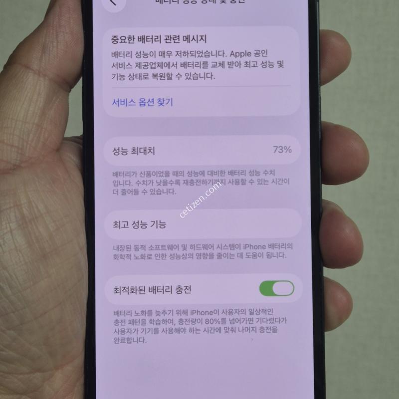 LCD멍 가성비
