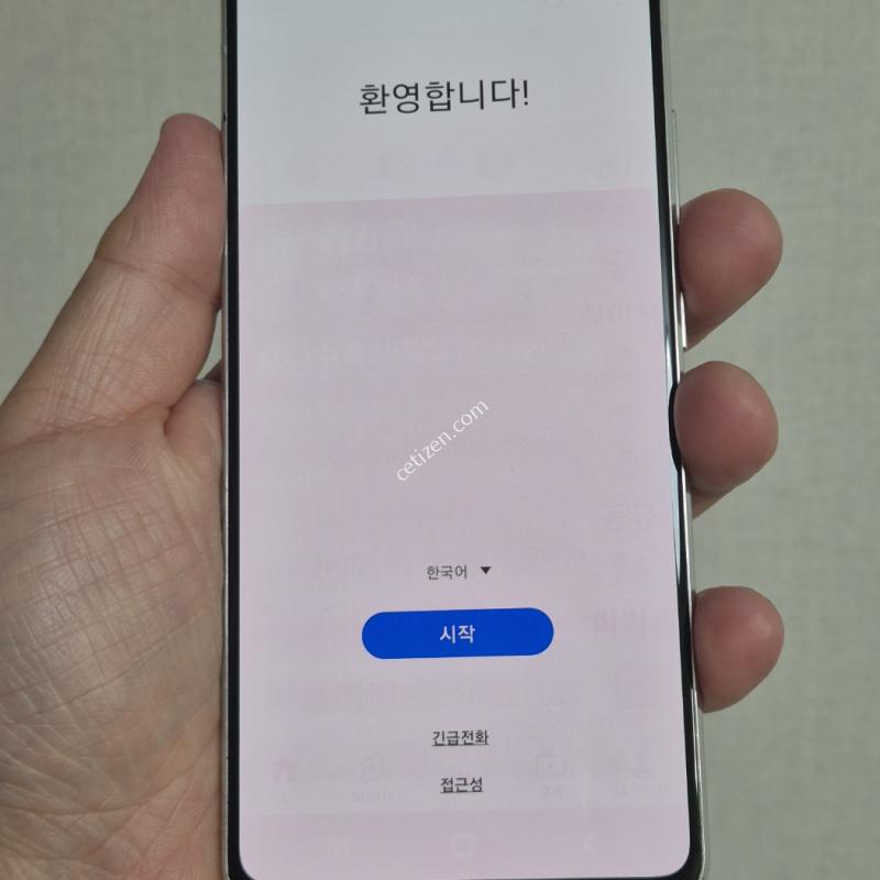 A51 화이트 외관A급, 잔상