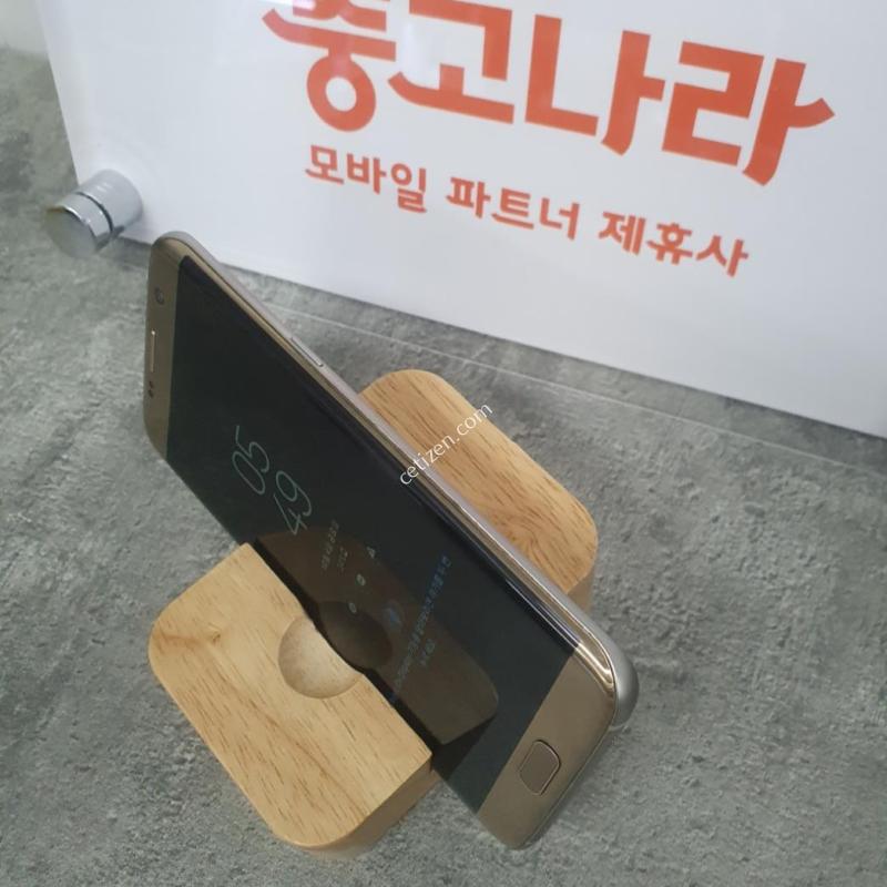 삼성 갤럭시S7엣지 공기계 중고폰판매