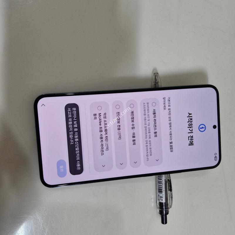 SK정상해지 S22플러스 잔상X 액정기스X 무잔상