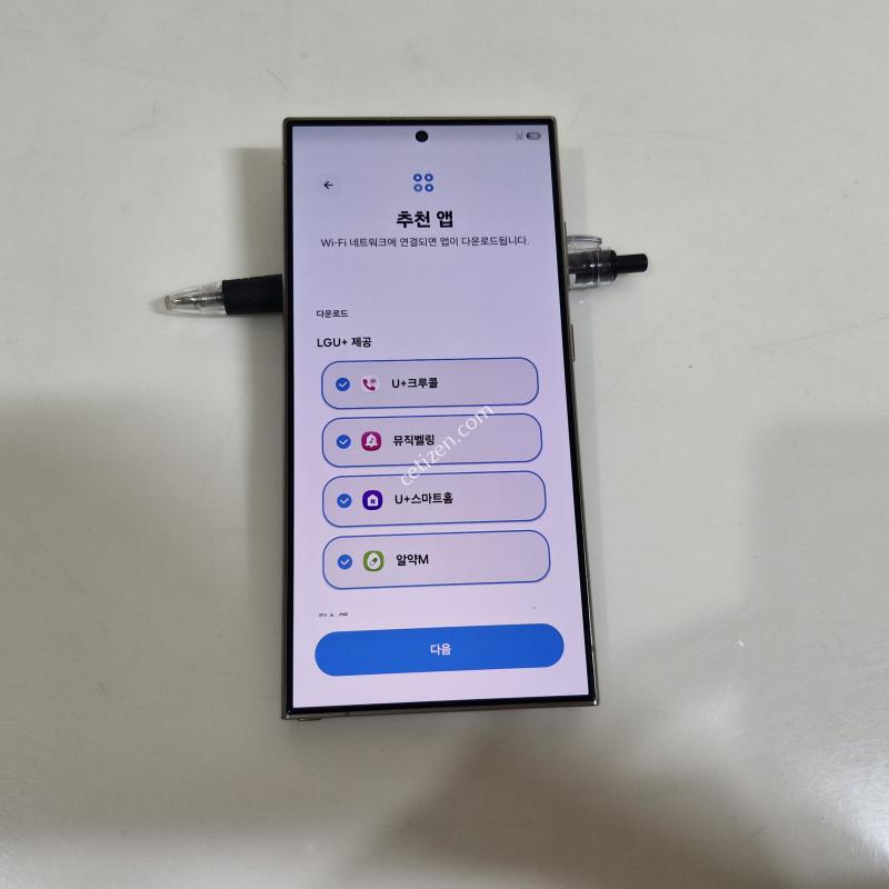 대리점판매 정상해지 무잔상 액정A급 S24울트라256GB
