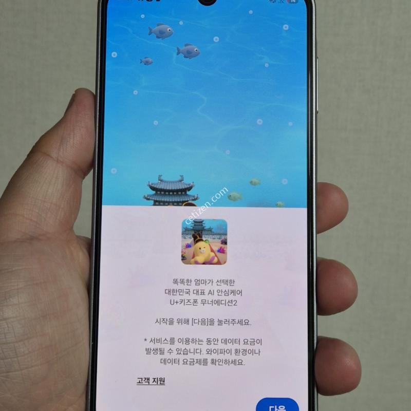 A17 그레이 새제품급 무너폰 실사용 1개월