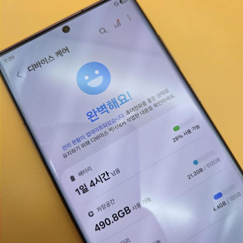 [리퍼급]갤럭시S22울트라 최상급컨디션 버건디 공기계 중고폰