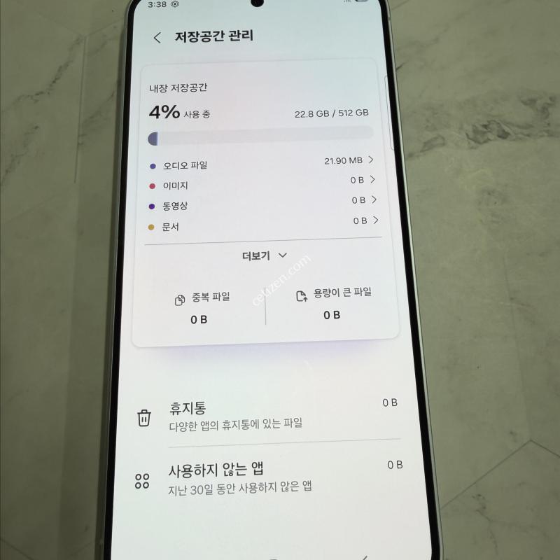 [512G 아주깨끗!] 갤럭시S25 아이스블루 SS급 512GB