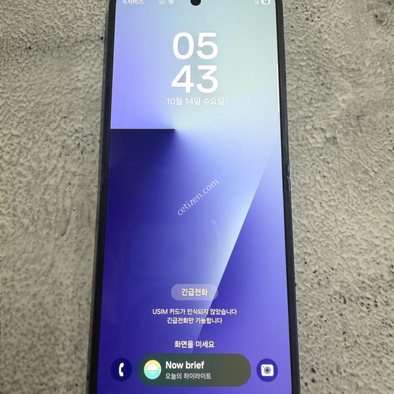 갤럭시Z플립7 블루 A급 512GB