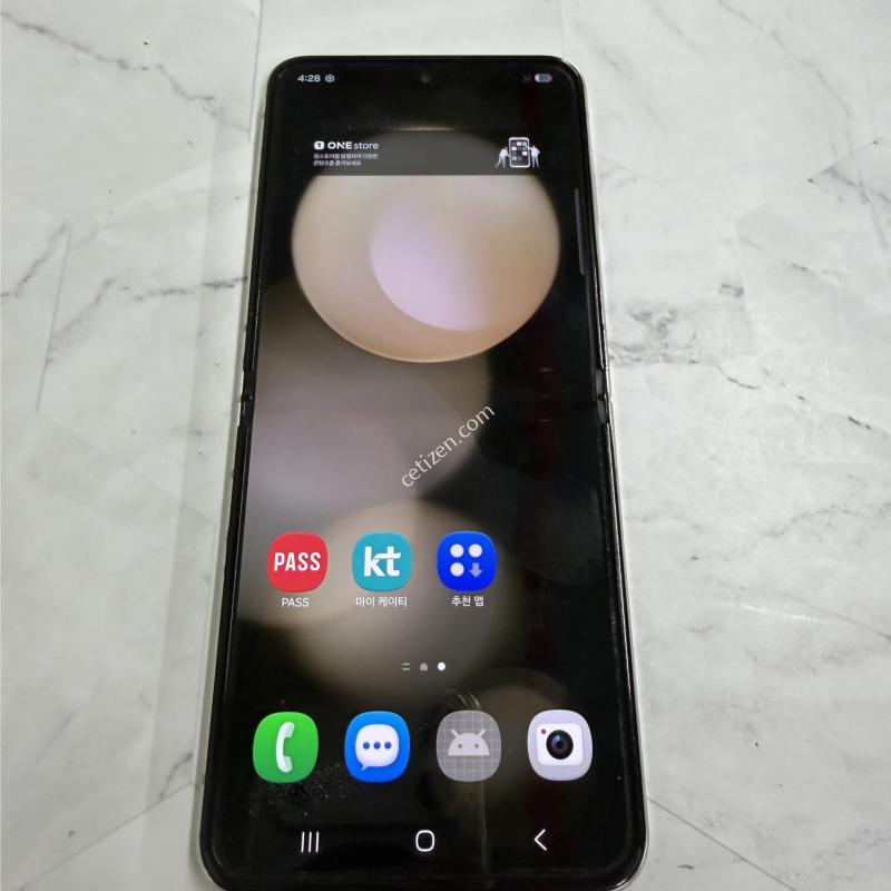 갤럭시플립5 크림 A급 256GB
