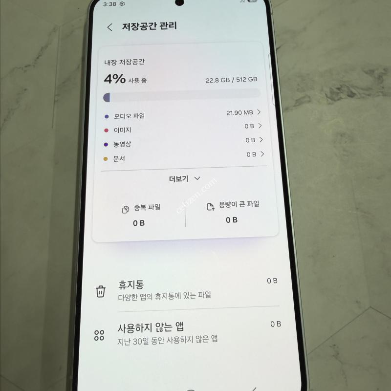 [512G 아주깨끗!] 갤럭시S25 아이스블루 SS급 512GB