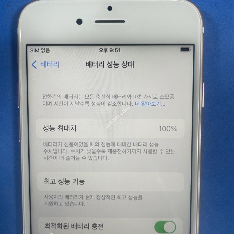 아이폰6S 핑크 64기가 무기스(배터리100%)폰입니다.