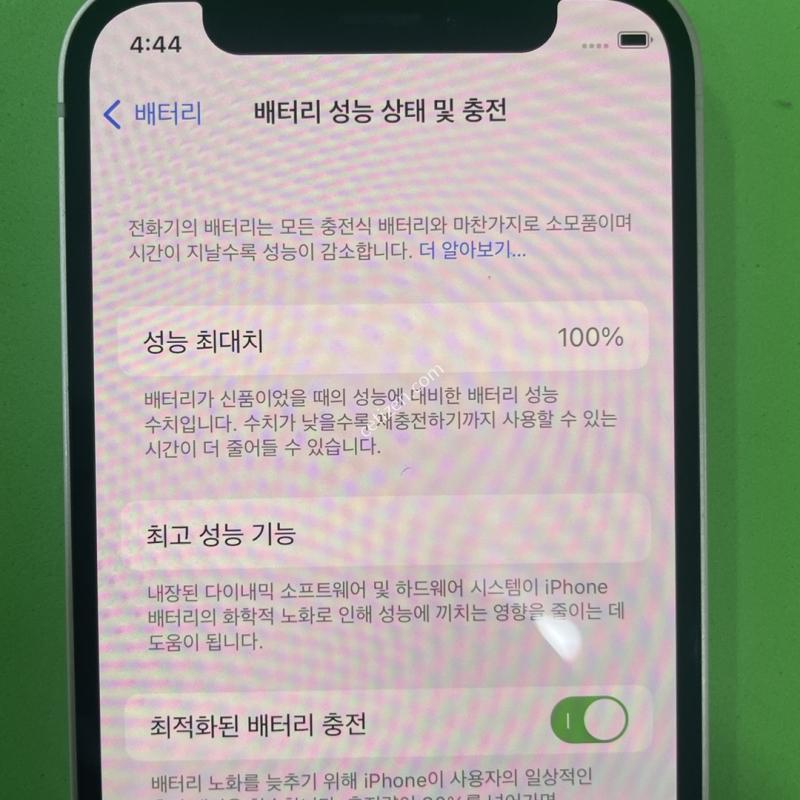 아이폰12미니 그린 64기가 SS급(배터리효율100%)입니다