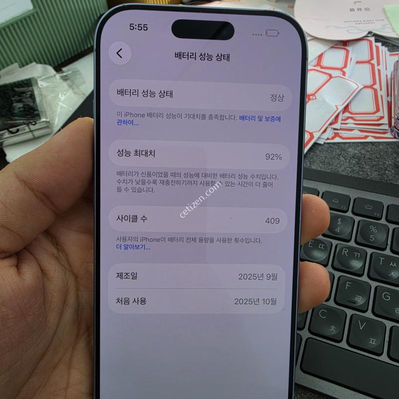 (7400)아이폰17