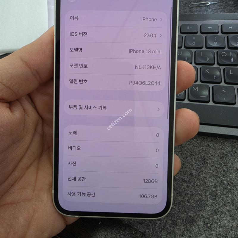 (1293)13미니