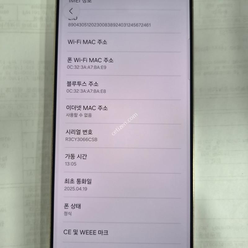 삼성티타늄그레이256G판매