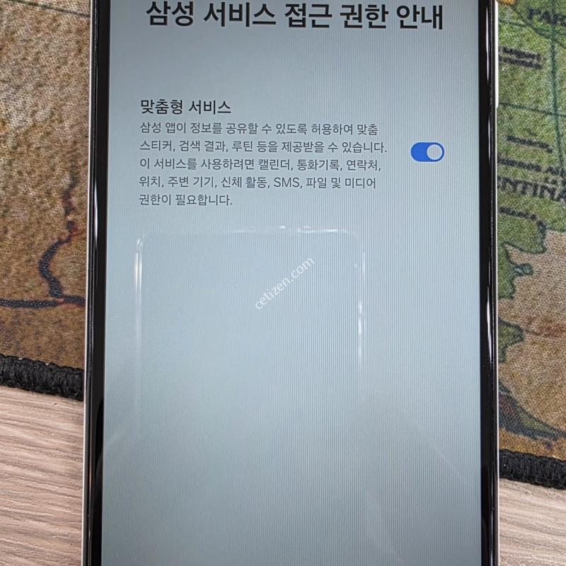 갤럭시 와이드6 (A136) 화이트 판매