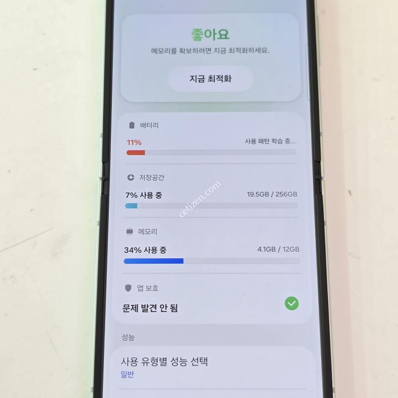 KT정상해지 플립6 민트 - 256G / 힌지 및 액정 삼성AS 후 미사용!!