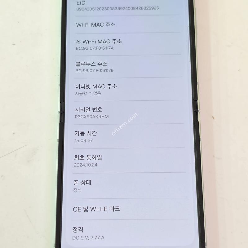 KT정상해지 플립6 민트 - 256G / 힌지 및 액정 삼성AS 후 미사용!!