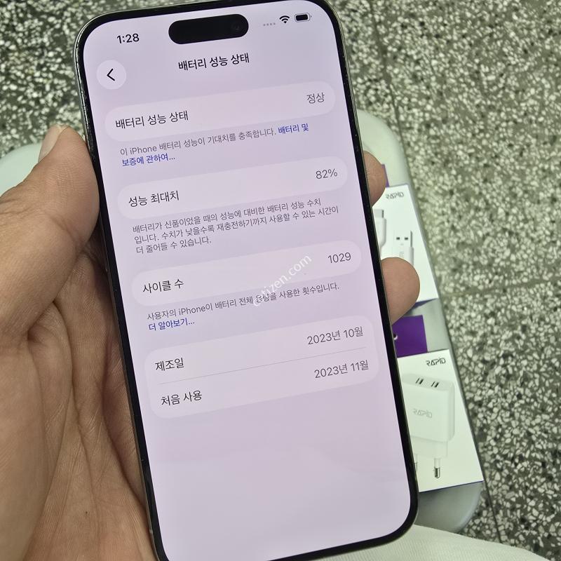 아이폰15프로 128G 내츄럴티타늄색상 (배터리82%) 공기계 팝니다