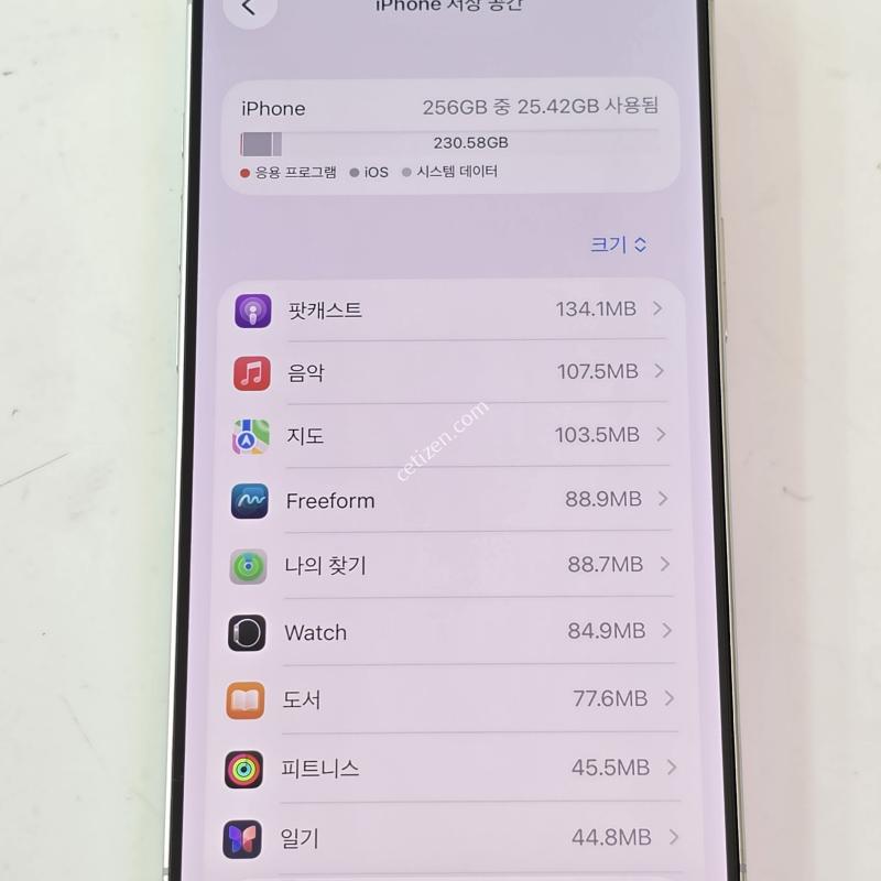 아이폰16프로-256G 화이트티타늄 / 배터리효율89% / 액정하단 생활감