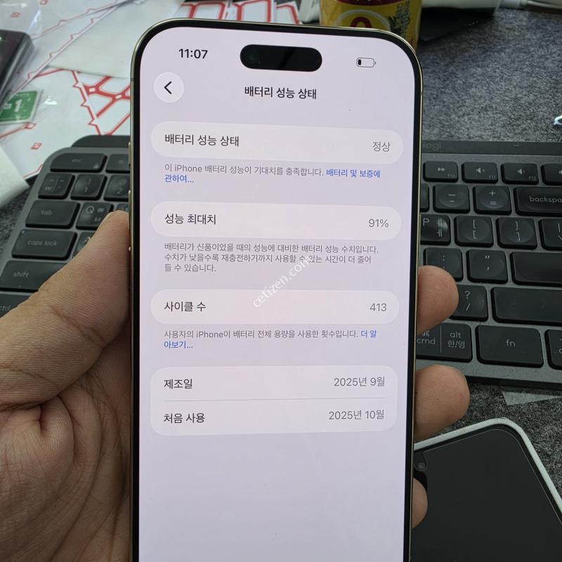 (8400)에어 512
