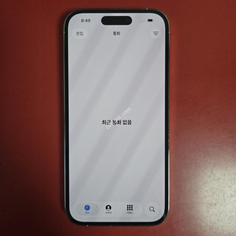 아이폰14프로 정상해지 무료배송