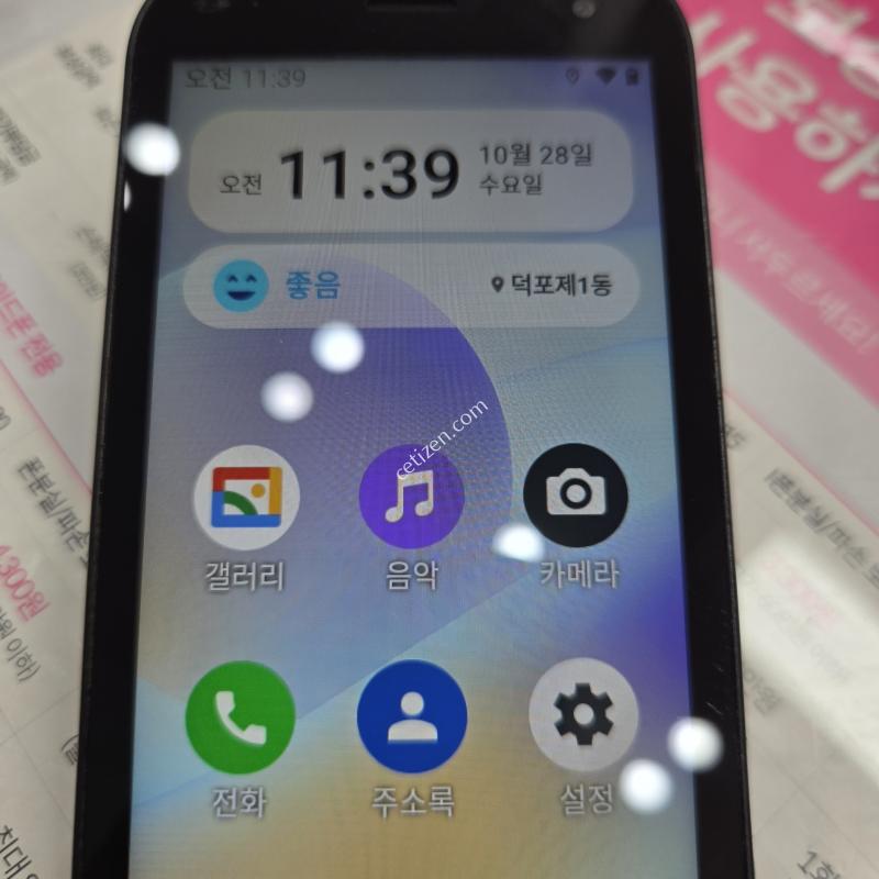 스타일폴더 블랙판매합니다