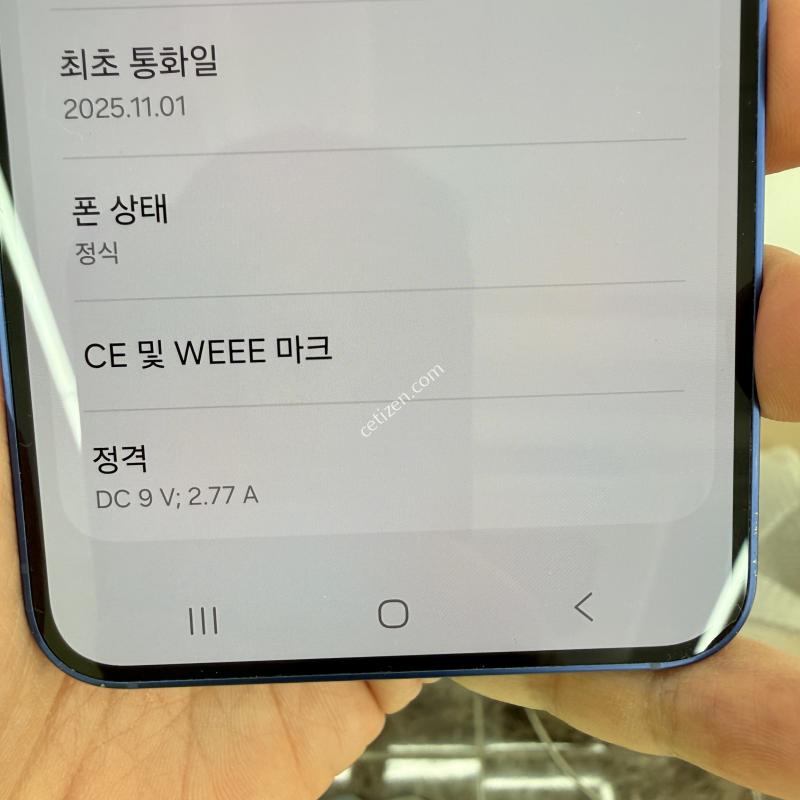 s25-256블루 정상해지 1년안된폰입니다