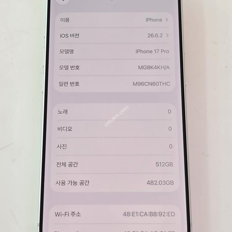 아이폰17프로-512G 실바 / 액정 무기스 / 배터리효율100% / 사이클70